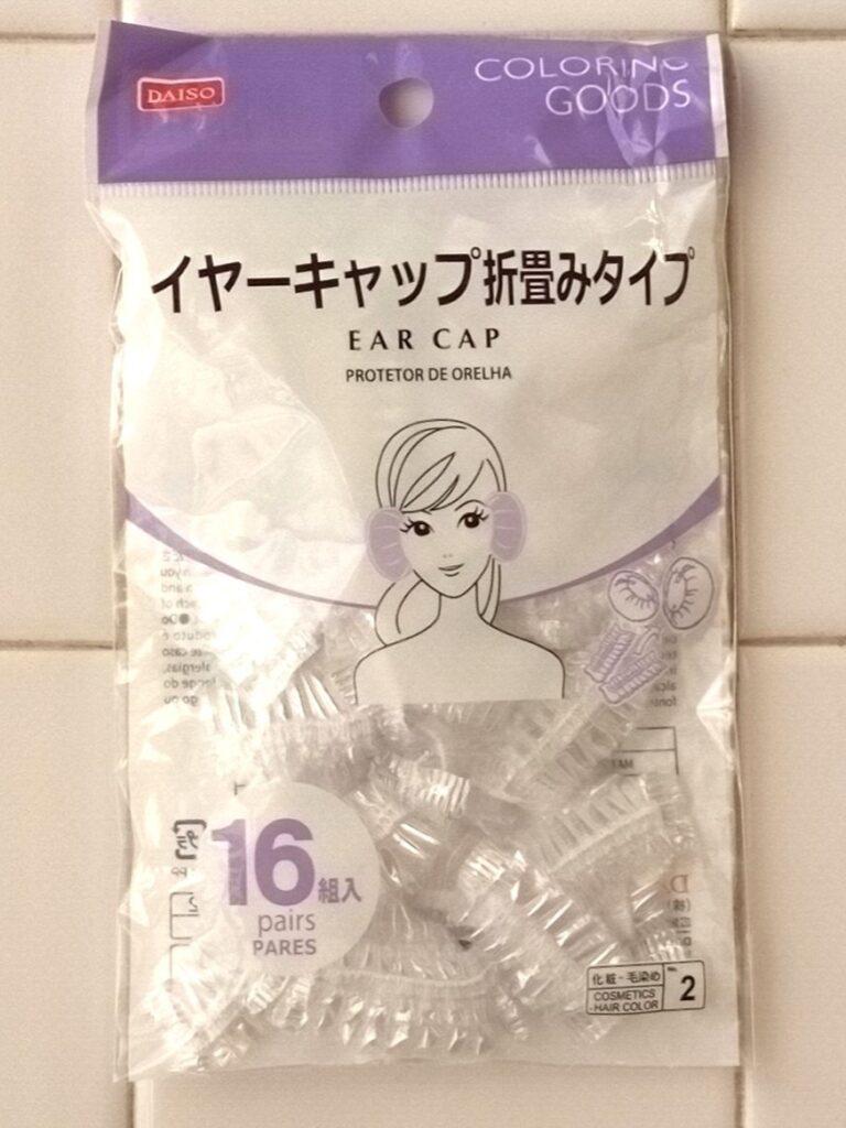 イヤーキャップ