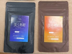 美ら紫紺&美ら琥珀