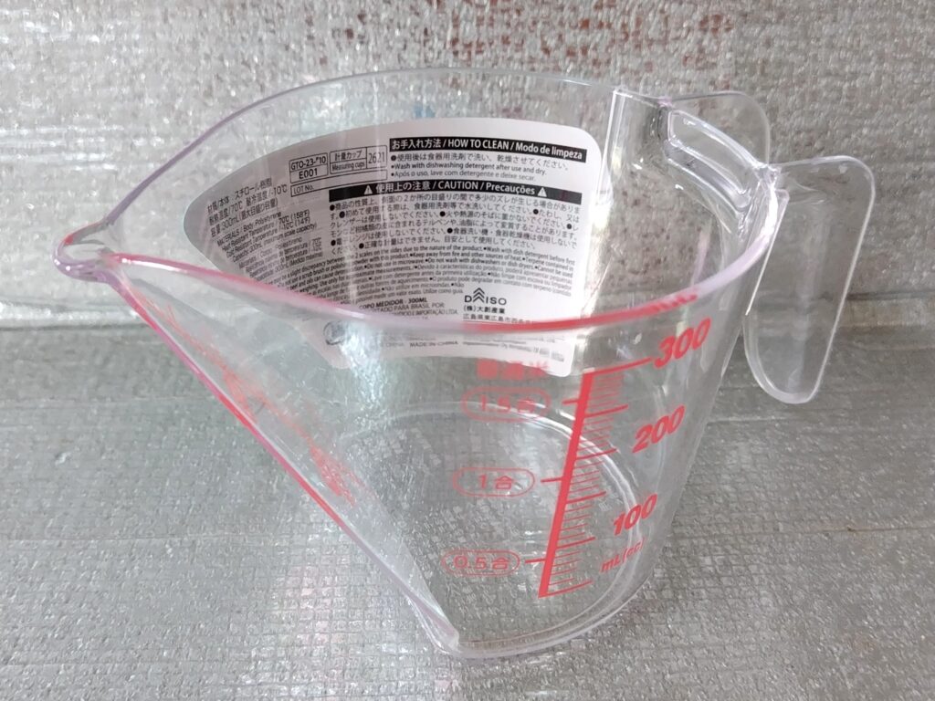計量カップ